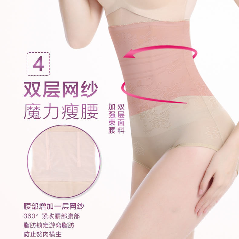 body amincissant en nylon - Ref 673372 Image 4