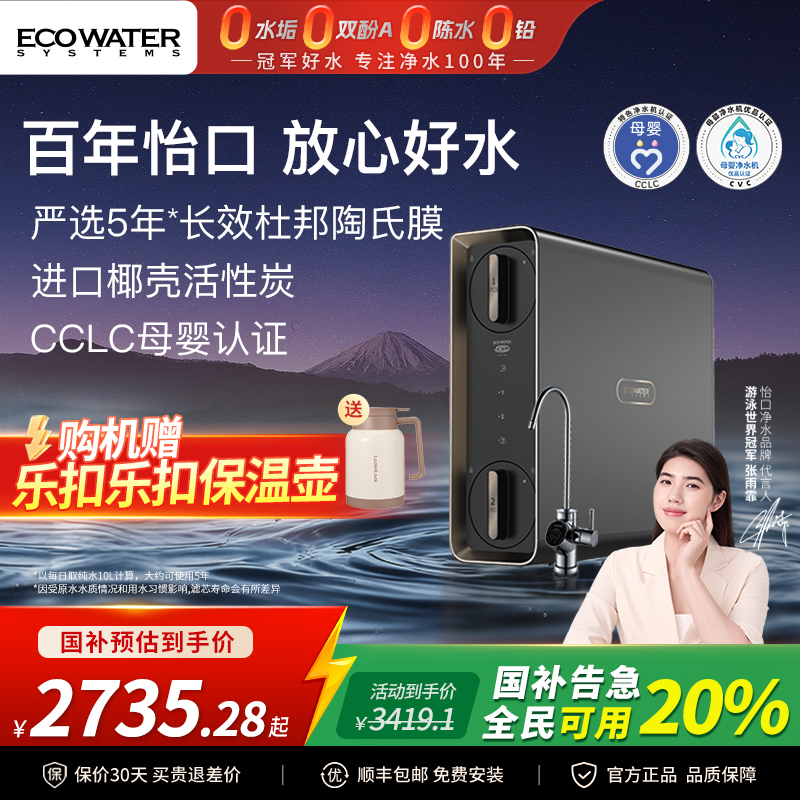 ¿ˮϵRO͸ˮ 3039.2Ԫ()