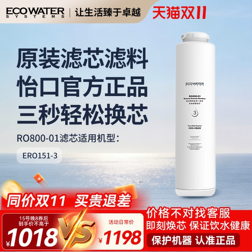 高效去除重金属，官方正品，免费安装