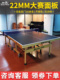 乒乓球桌家用可折叠移动标准室内R285黑色兵乓球台桌233案子