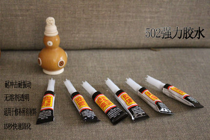 强力白胶做泥专用 DⅠY手工粘贴液体瞬间快干多功能高粘度502胶水