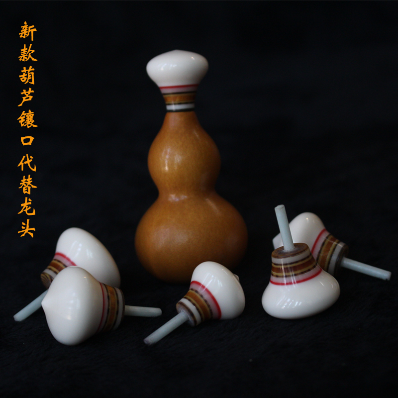 新款天然文玩葫芦多层款龙头蜜胺镶口配件精品八宝手捻把件口盖帽