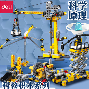 得力积木孩童回力车益智乐高拼接玩具小颗粒儿童投石车玩具吊塔