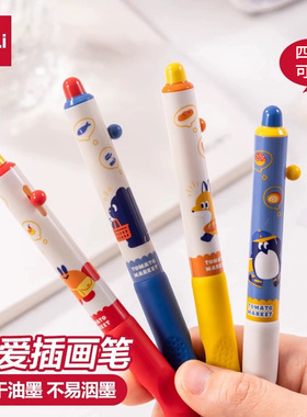 得力SA148蓝熊插画按动中性笔0.5速干ST头学生刷题签字笔卡通黑笔