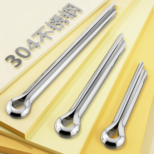 【厂家批发】304不锈钢开口销