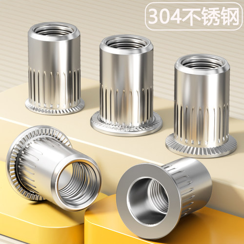 【厂家批发】304不锈钢拉铆螺母