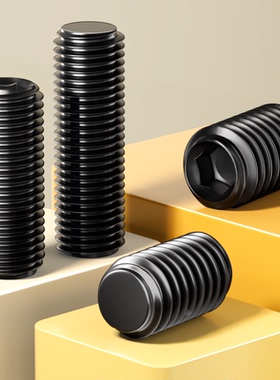 12.9级平端紧定内六角螺钉无头机米顶丝平头螺丝M3M4M5M6M8M10M12