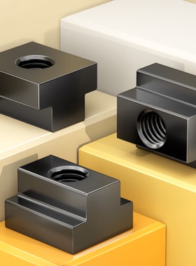 T型螺母机床压板螺帽8.8级10.9级淬火加硬t形槽梯形模具滑块M6-48