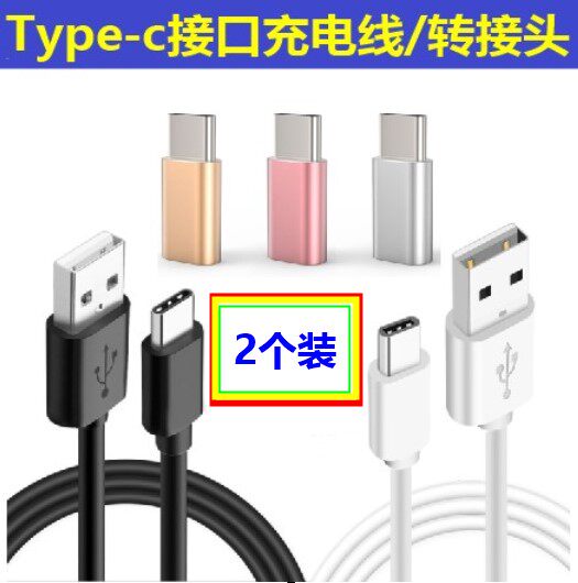 诺基亚8 Sirocco数据线Nokia 8转换充电器X5诺基亚7plus充电线诺基亚6第二代手机数据线转接头TA-1054|msdalam kategori Aksesori Digital 3C, Zhou Bian Bingkai digital, talian data - dari Buy2taobao.com untuk memberikan perkhidmatan ejen Taobao profesional membeli