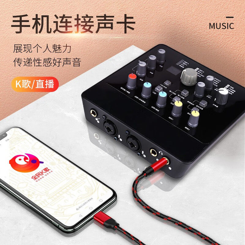 适用华为小米vivo荣耀oppo红米手机Type-c转3.5mm声卡直播连接线k歌宝麦克风伴奏音频线