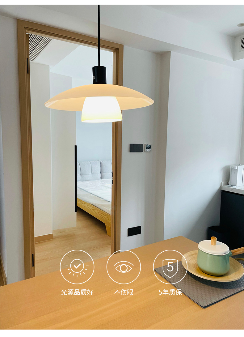 PH3餐厅吊灯中古设计师日式