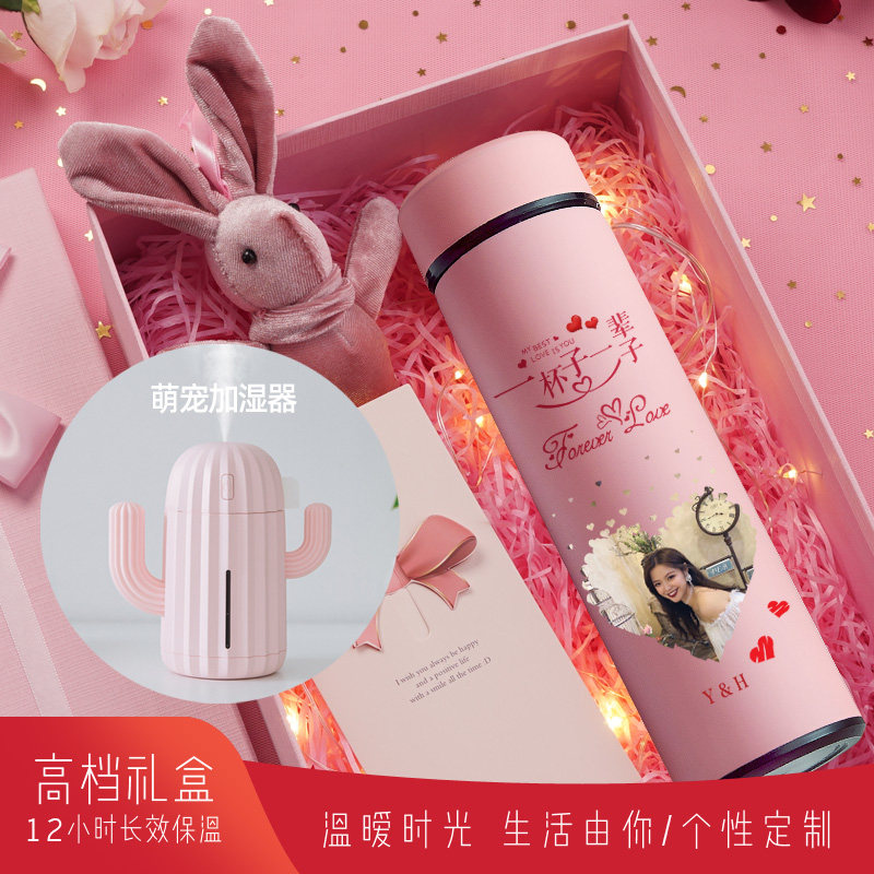 生日礼物送女友朋友闺蜜老婆实用高档特别走心圣诞节元旦礼品定制