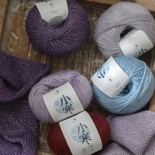 喵夫人品牌小寒金银丝美丽诺羊毛线秋冬中粗外套线棒针手编毛线团
