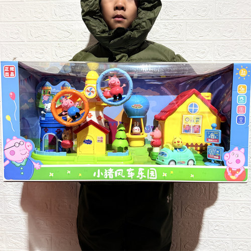 小猪游乐园粉红猪小妹风车奇妙