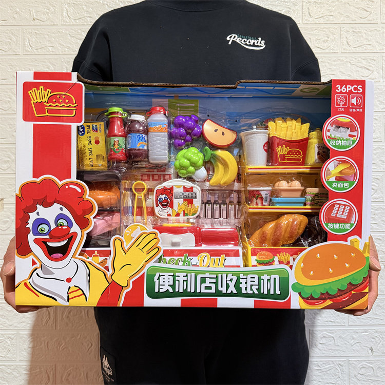 儿童便利店收银机过家家玩具仿真巨无霸汉堡薯条模拟扫描冰激凌