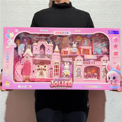超晟女孩过家家小兔子场景玩具