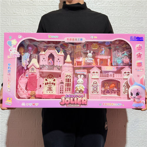超晟女孩过家家小兔子场景玩具