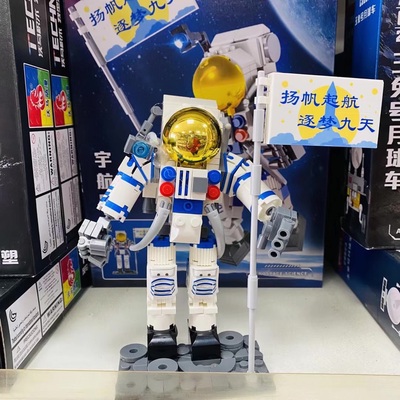 太空人月球车宇航员拼插积木玩具