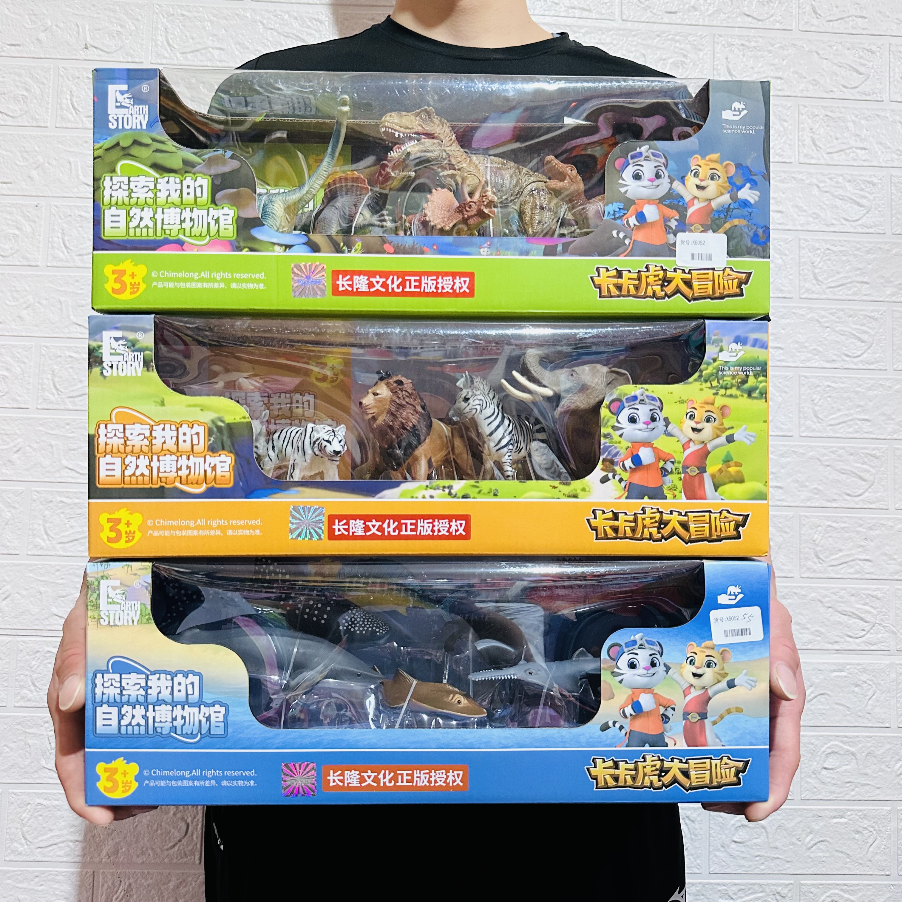桶装盒装摆件恐龙动物海洋模型