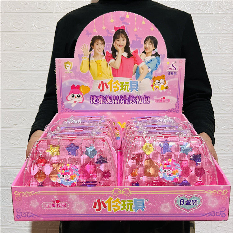 小伶玩具捷雅妮儿童仿真彩妆化妆过家家晶钻美妆包梦幻城堡屋女孩