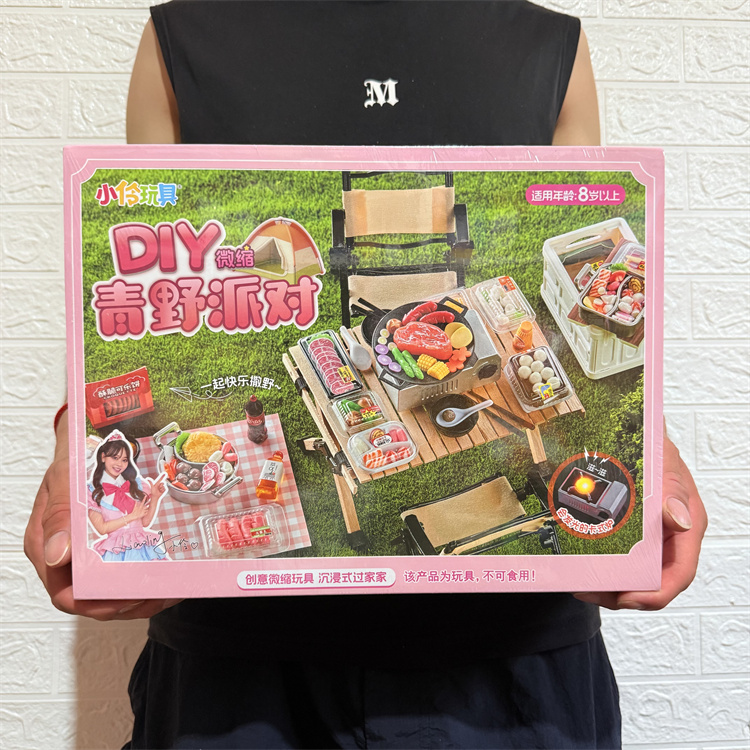 小伶DIY青野派对仿真儿童手工