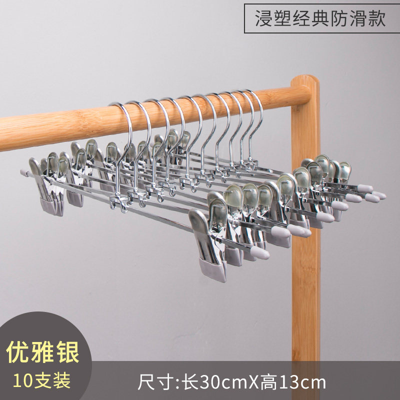 俏天下裤夹衣架裤架带夹子无痕伸缩多功能裙架夹挂内裤子专用衣架