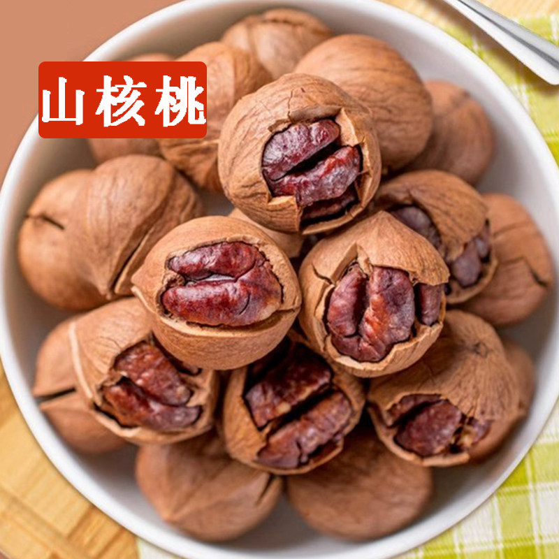 大颗粒山核桃新货手剥小核桃小胡桃袋装干果坚果特产炒货年货零食