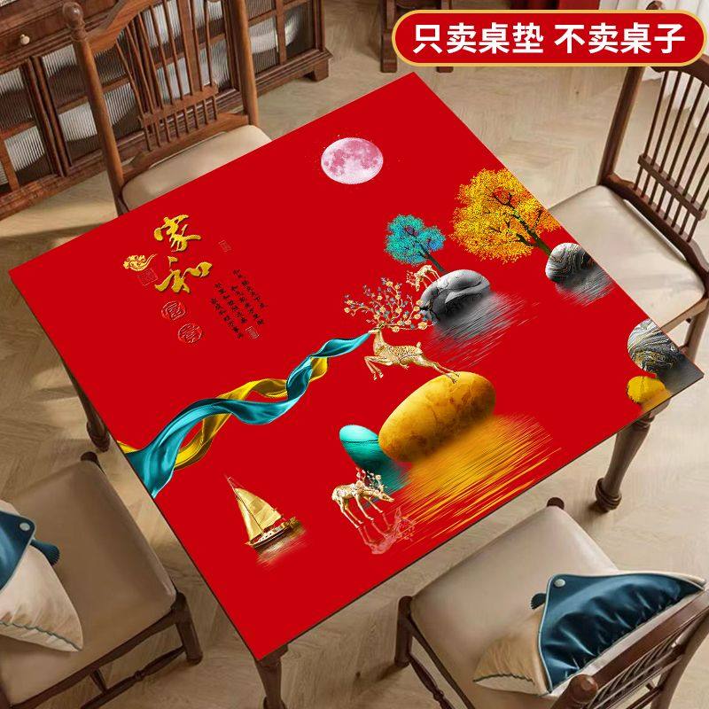 红色喜庆正方形桌布PVC软玻璃防水防油防烫免洗加厚四方餐桌垫