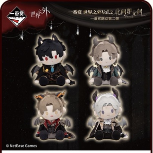 【直播用】世界之外一番赏二代转盘16抽，b赏夏柏各一池底