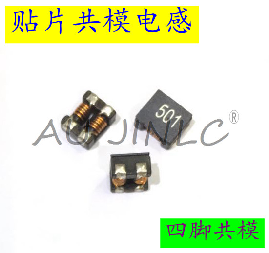 贴片共模电感ACM7060印字601 7*6 500-700R4A EMC大电流扼流圈2PL