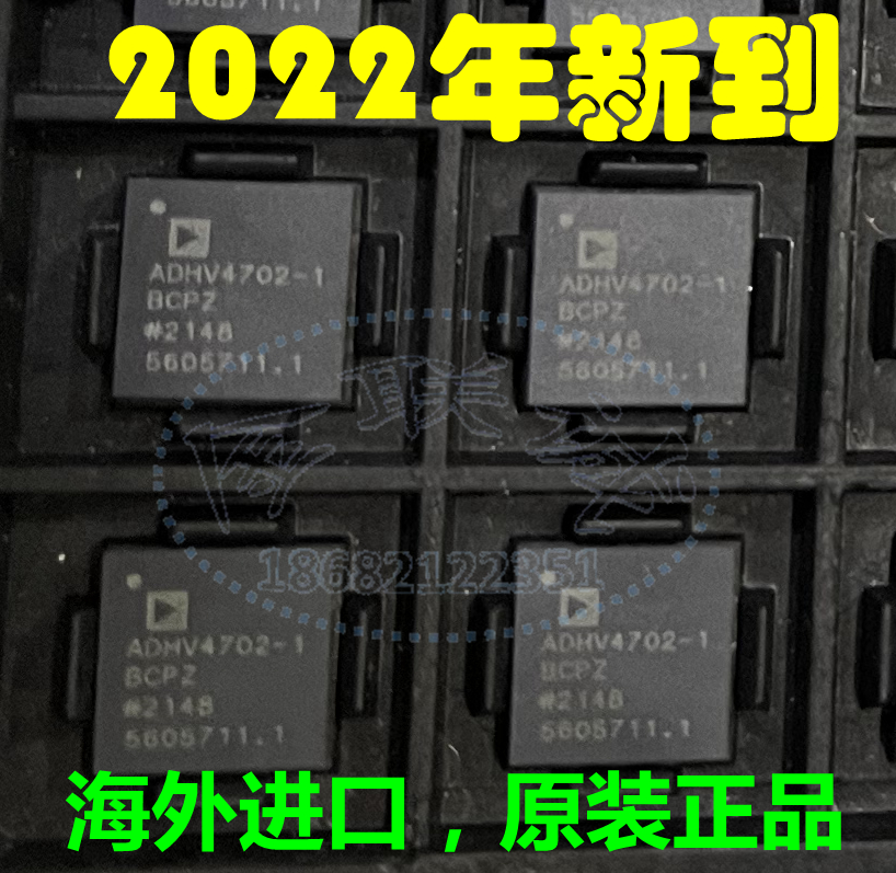 23新到 全新原装正品 ADHV4702-1BCPZ LFCSP-12 线性器件 放大器
