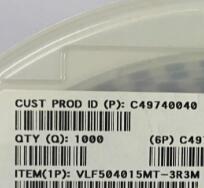 VLF504015MT-3R3M 进口TDK  3.3UH 2.51A 63 5*4*1.5 3.3UH