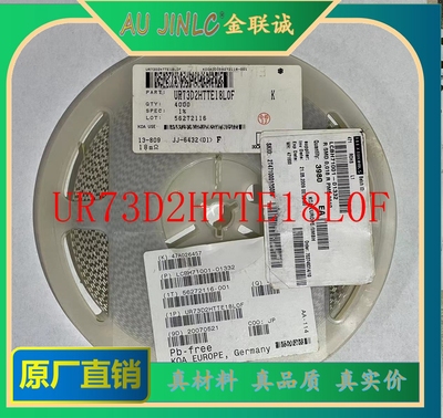 KOA 电阻 UR73D2HTTE18L0F 1812 0.018R 1%