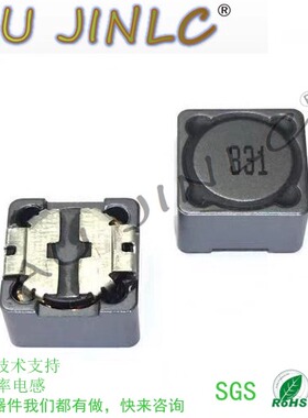 功率电感CDRH74R-2.2UH3.3UH4.7UH10UH15UH22UH33UH47UH68UH100UH