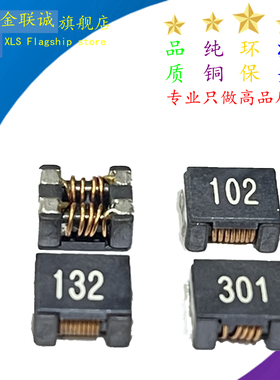 ACM7060 9070 1211 701/102/501贴片共模滤波器扼流线圈车载电感