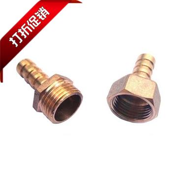铁镀铜宝塔咀内丝外丝宝塔出气嘴气管/水管/煤气管接头4分-8*10