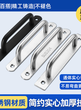 加厚不锈钢明装拉手现代简约