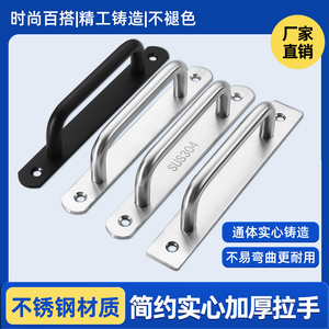 加厚不锈钢明装拉手现代简约