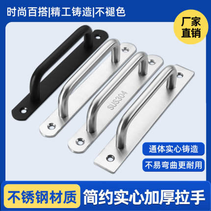 加厚不锈钢明装拉手现代简约阳台移门木门大门推拉移门防盗门把手