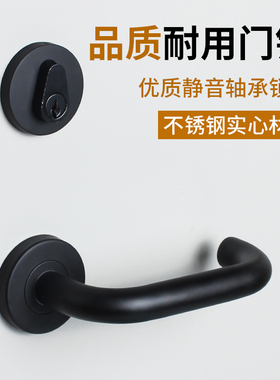 304不锈钢防火锁黑色防火门锁黑色消防门锁通道锁逃生锁通用门锁