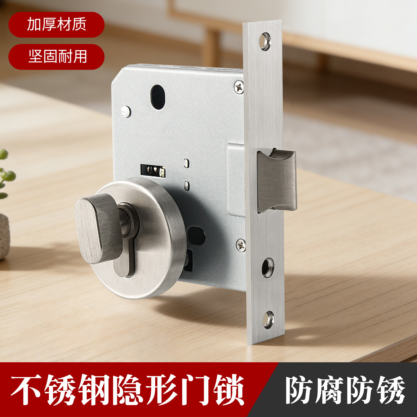隐形门锁暗锁辅助锁斜口锁自动锁