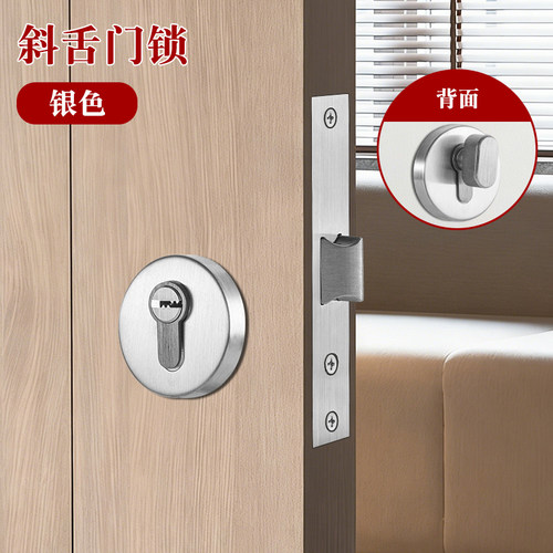 隐形门锁暗锁辅助锁斜口锁自动锁木门锁通道锁消防门锁地锁斜舌锁