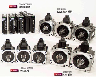 全新日本电产尼得科NIDEC三协伺服电机MY101N2LN07 100W电机