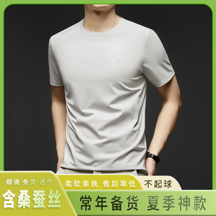 2026新款夏装高端桑蚕丝夏季男士短袖T恤圆领真丝半袖体恤衫冰丝