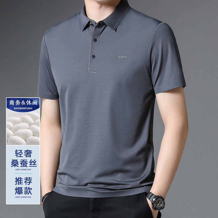 2026夏季新款商务休闲薄体恤t大码男装高端冰丝Polo衫纯色短袖t恤