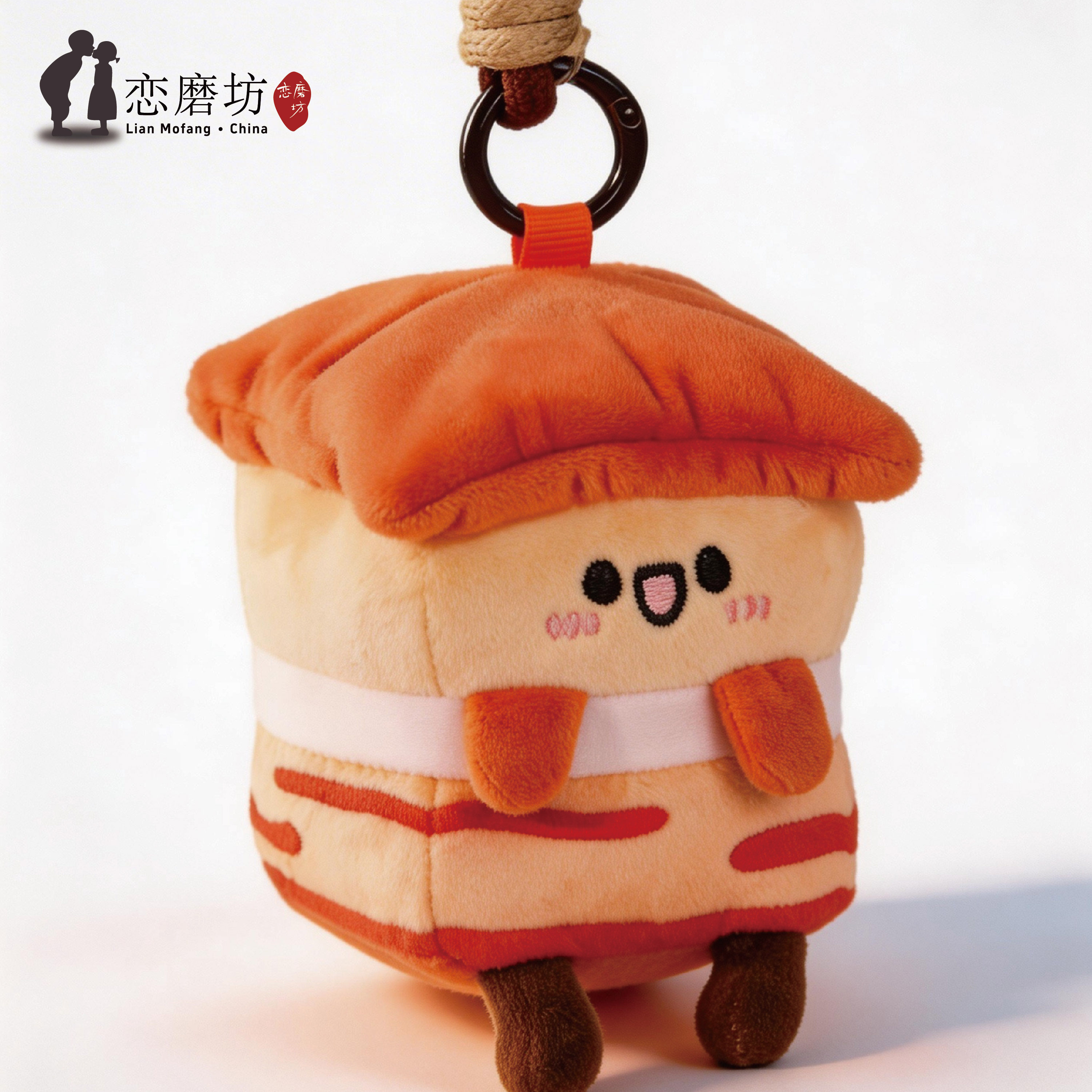生日礼物女生玩偶东坡肉挂件10cm