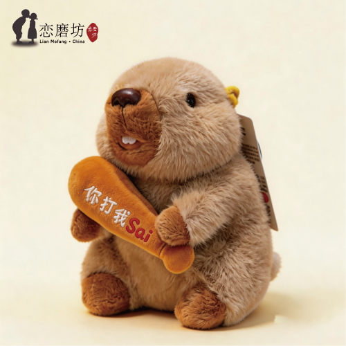 生日礼物女生玩偶土拨鼠棕色21cm