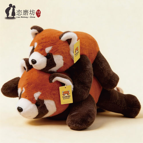 生日礼物女玩偶小熊猫棕白色30cm
