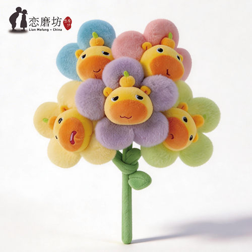 生日礼物女玩偶噜噜花束黄色33cm