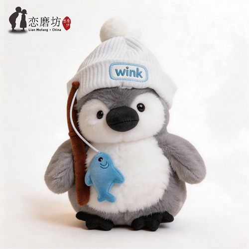 生日礼物女生玩偶企鹅灰白色21cm